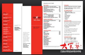 平面設(shè)計(jì)與圖文創(chuàng)意的藝術(shù)融合 重慶家裝飾設(shè)計(jì)師培訓(xùn)全攻略