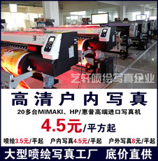 合肥藝軒圖文設(shè)計(jì)制作 打造專業(yè)視覺溝通方案